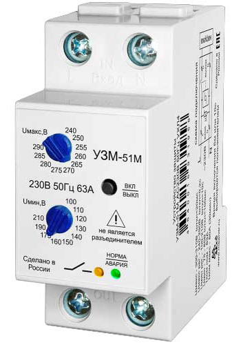 NSBon-11
